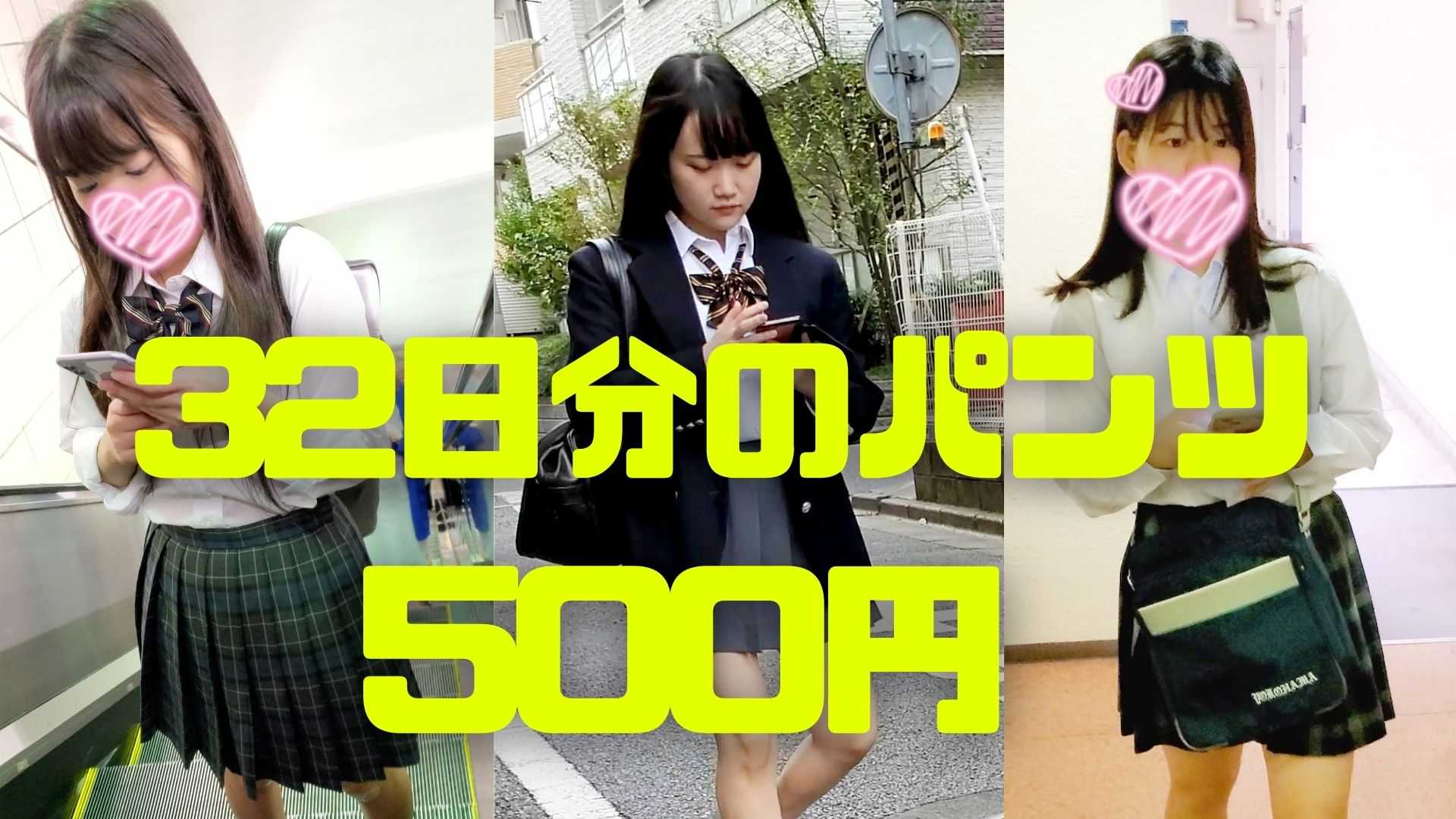 32日分のパンツ（3人）のセット