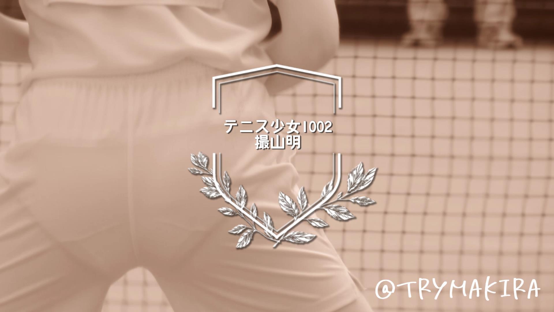 【FullHD1002】テニス少女のパンツは水玉が多い