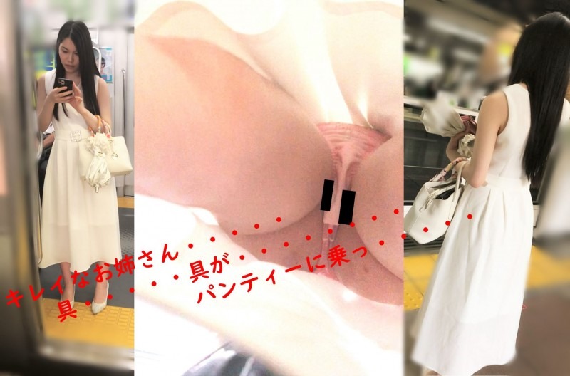 ZBH-081 20代渋谷ギャルズ！白ワンピースの美人がまさかのハミビラ